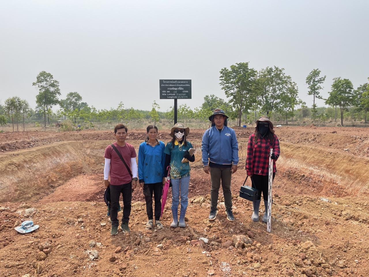 ภาพประกอบที่ 12