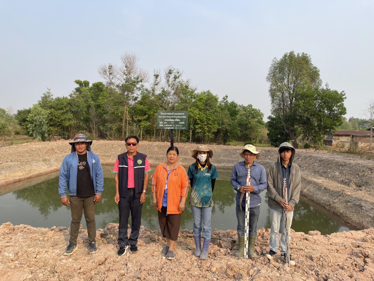 ภาพประกอบที่ 20