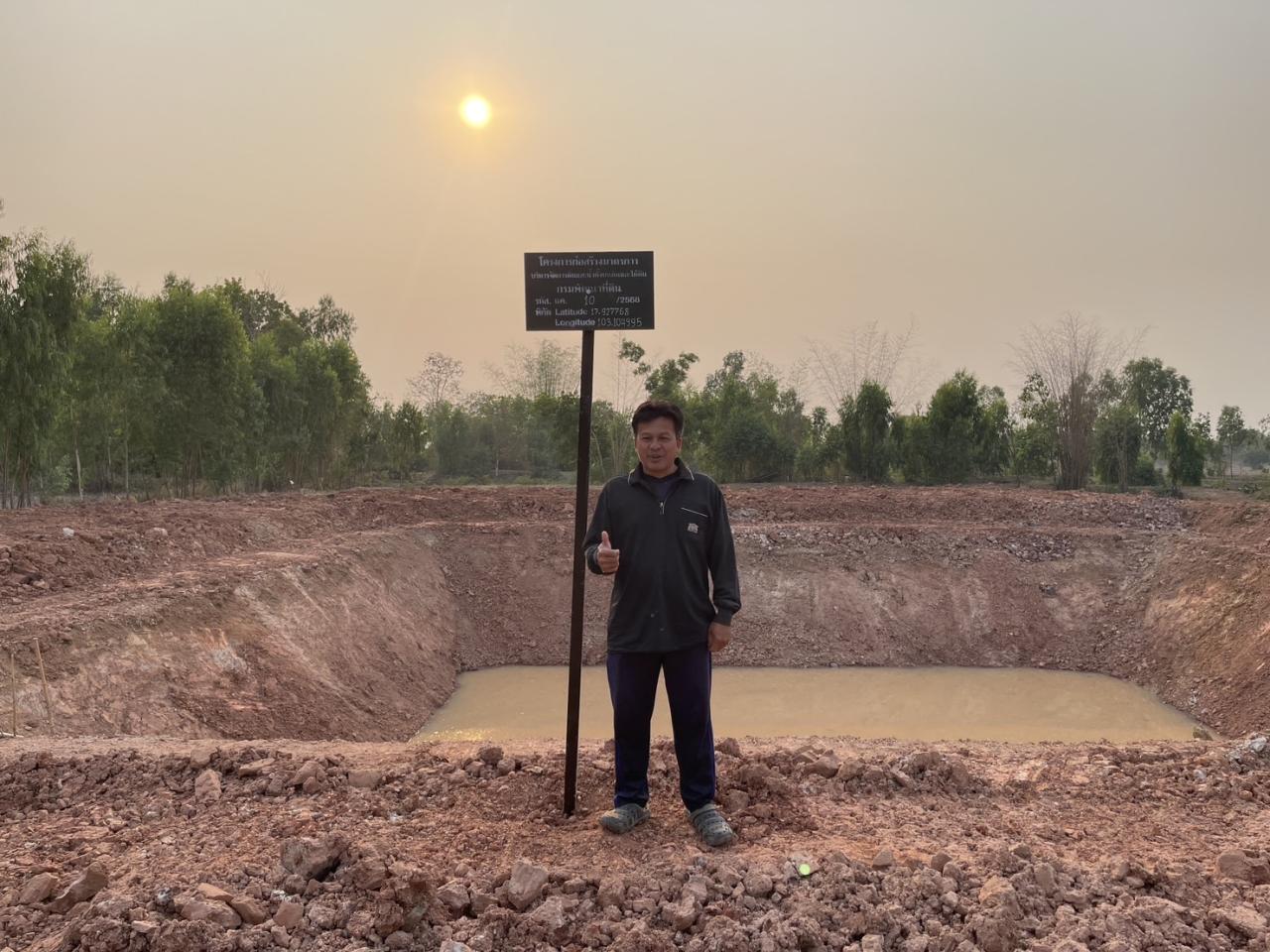 ภาพประกอบที่ 23