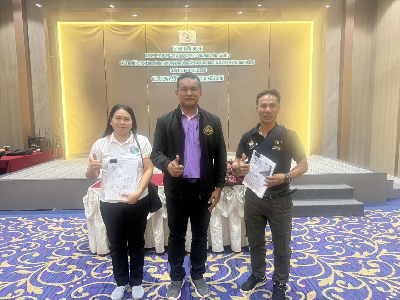 ภาพประกอบที่ 1