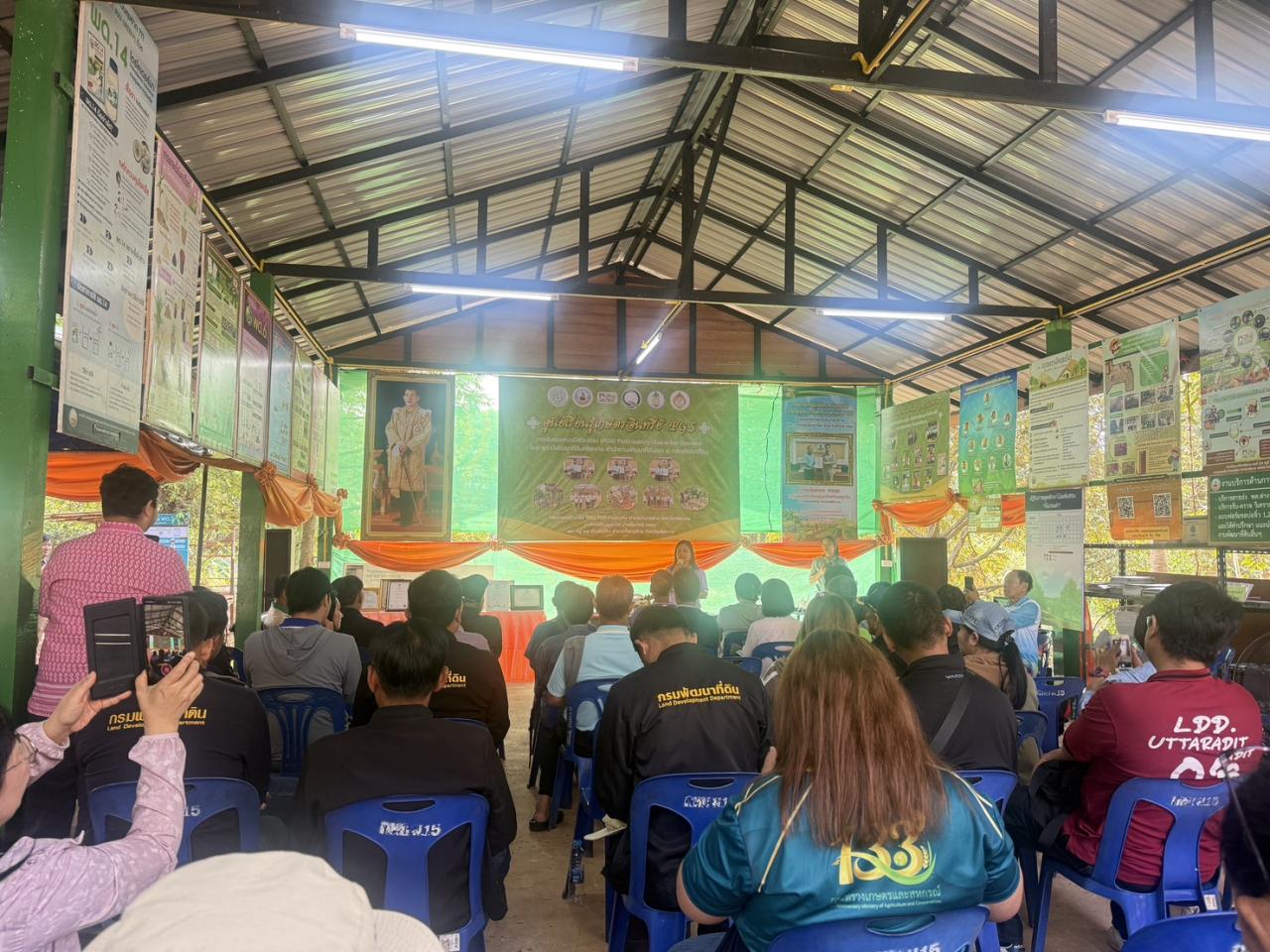 ภาพประกอบที่ 4