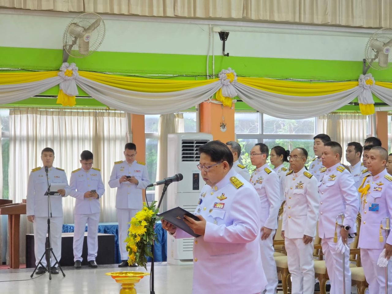 ภาพประกอบที่ 5