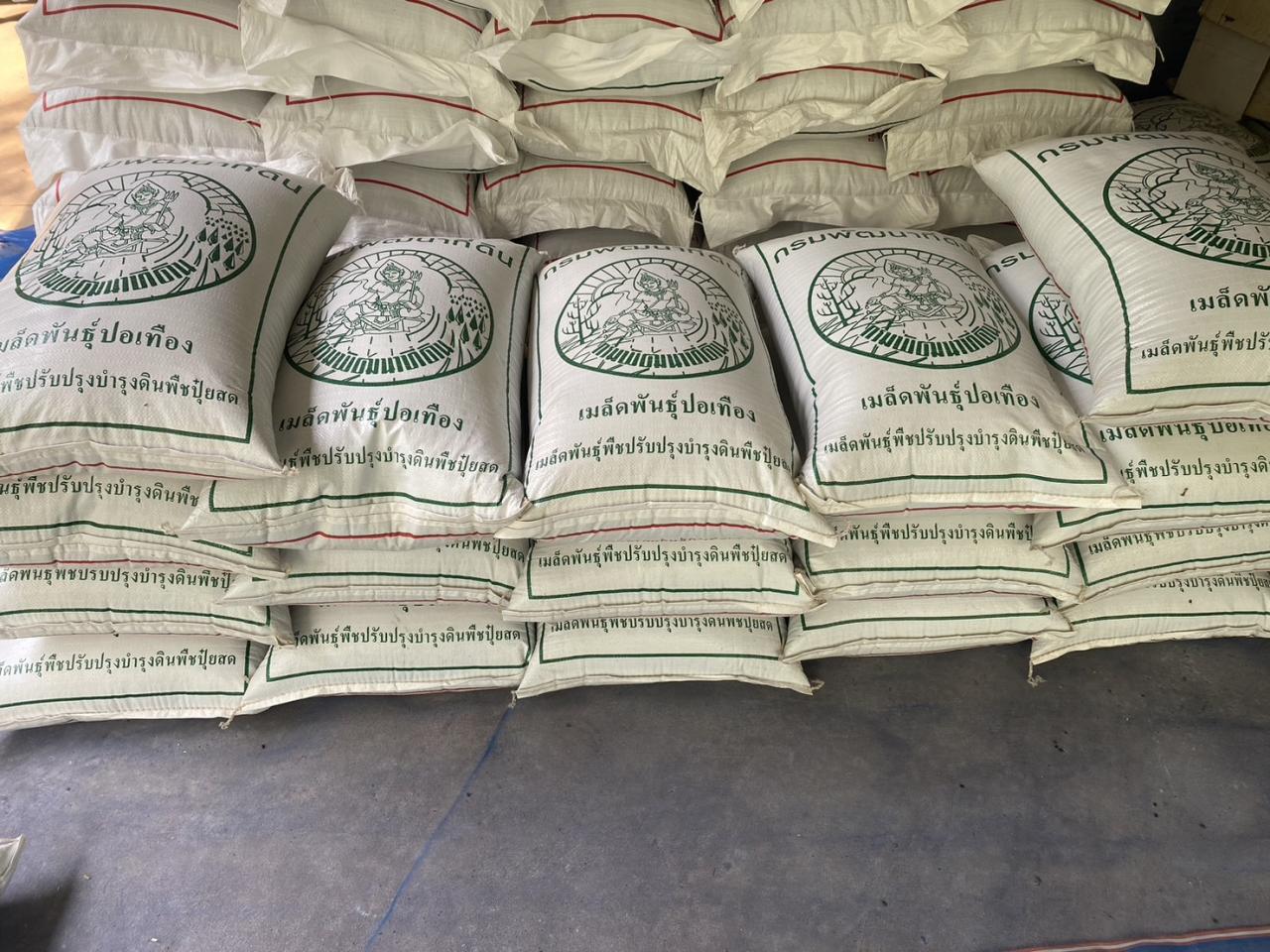 ภาพประกอบที่ 5