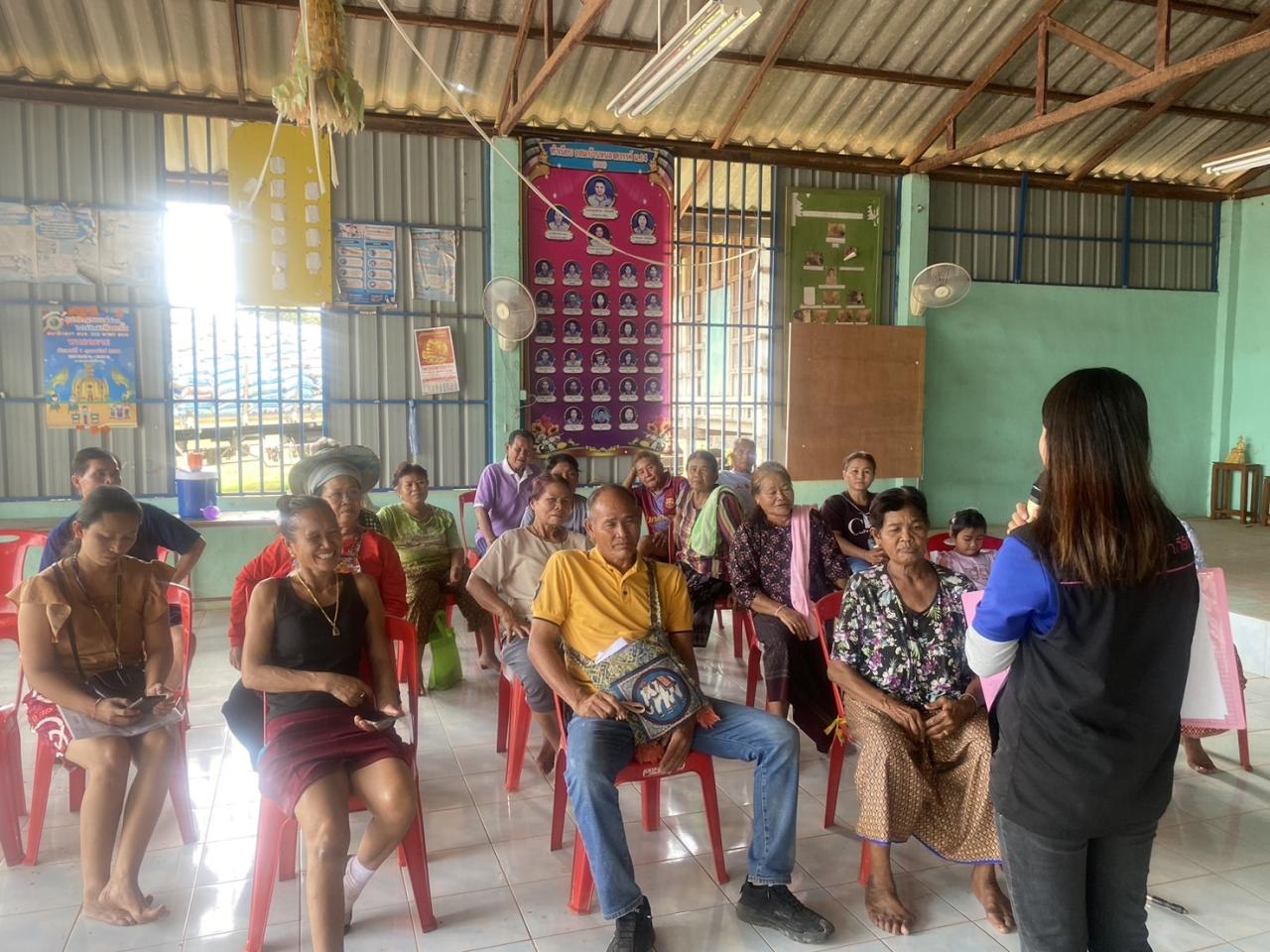 ภาพประกอบที่ 2