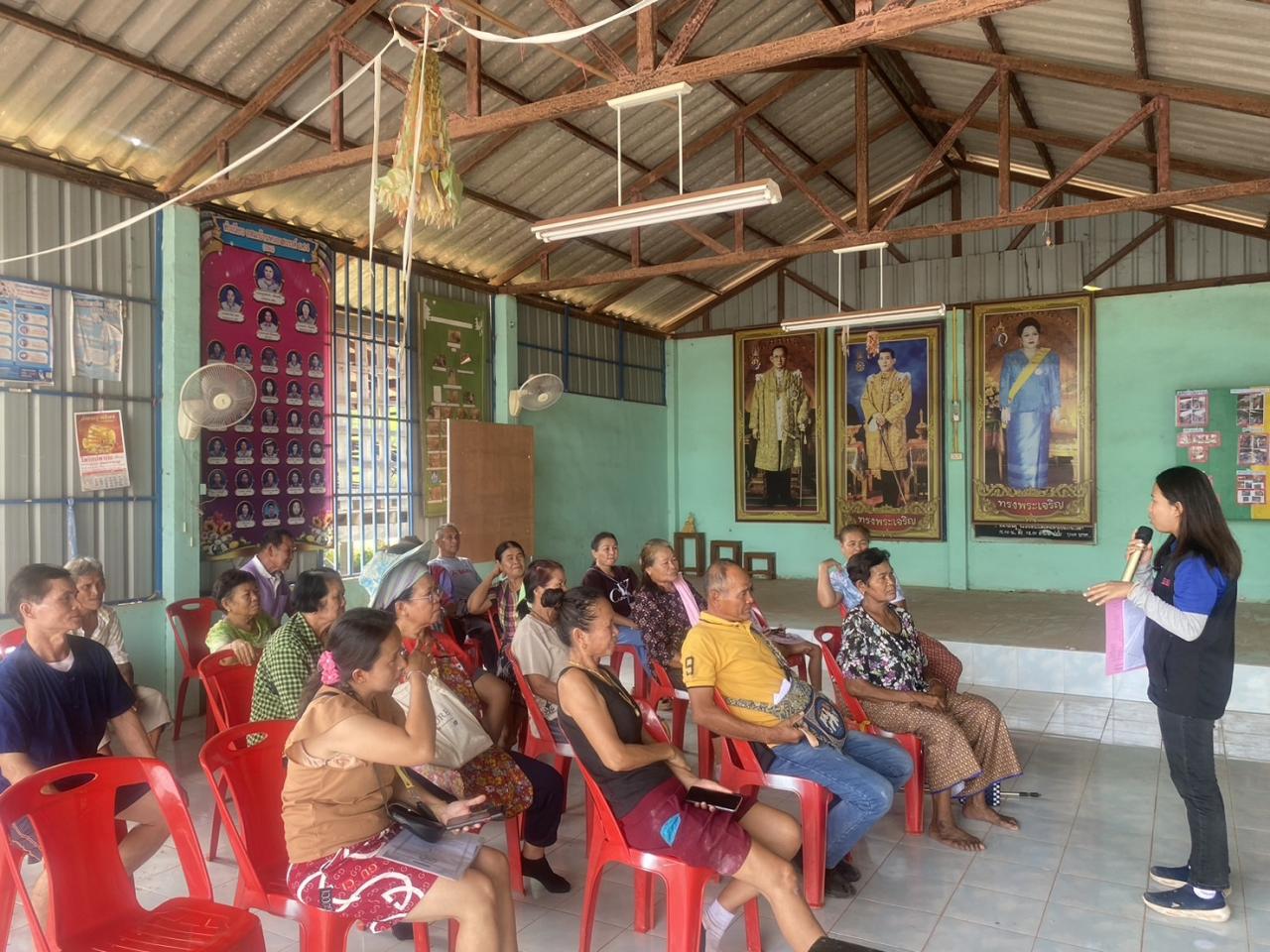 ภาพประกอบที่ 3