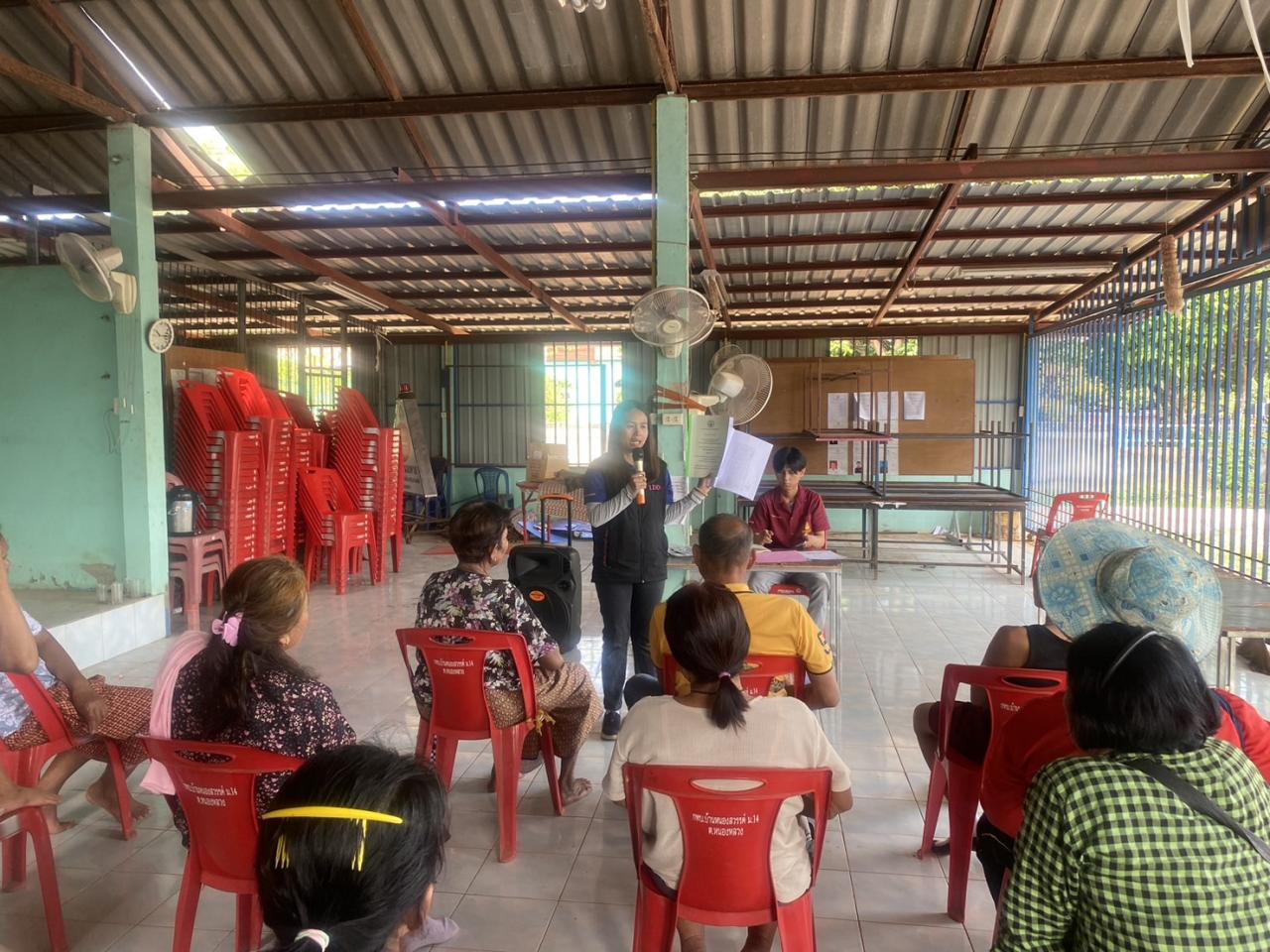 ภาพประกอบที่ 4