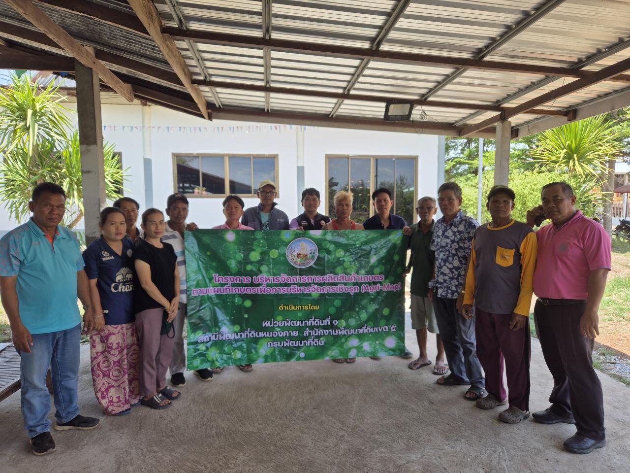 ภาพประกอบที่ 3