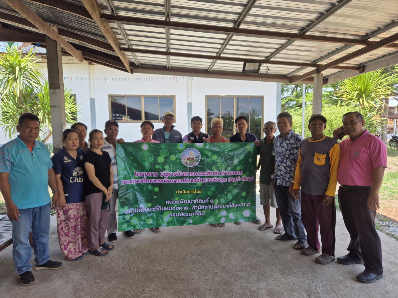 ภาพประกอบที่ 4