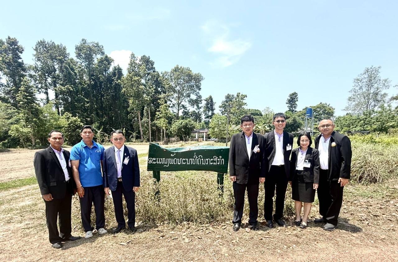 ภาพประกอบที่ 4