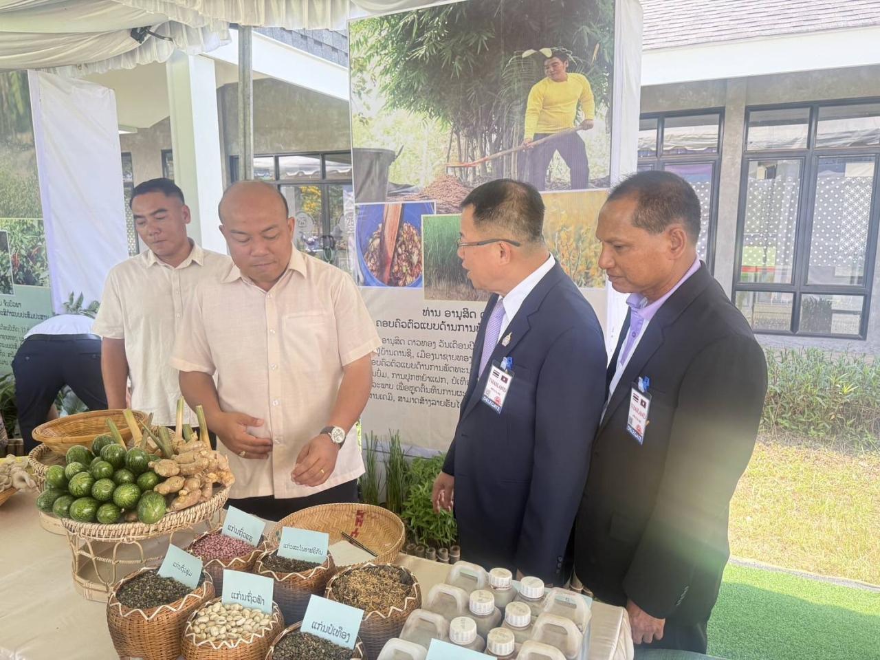 ภาพประกอบที่ 10