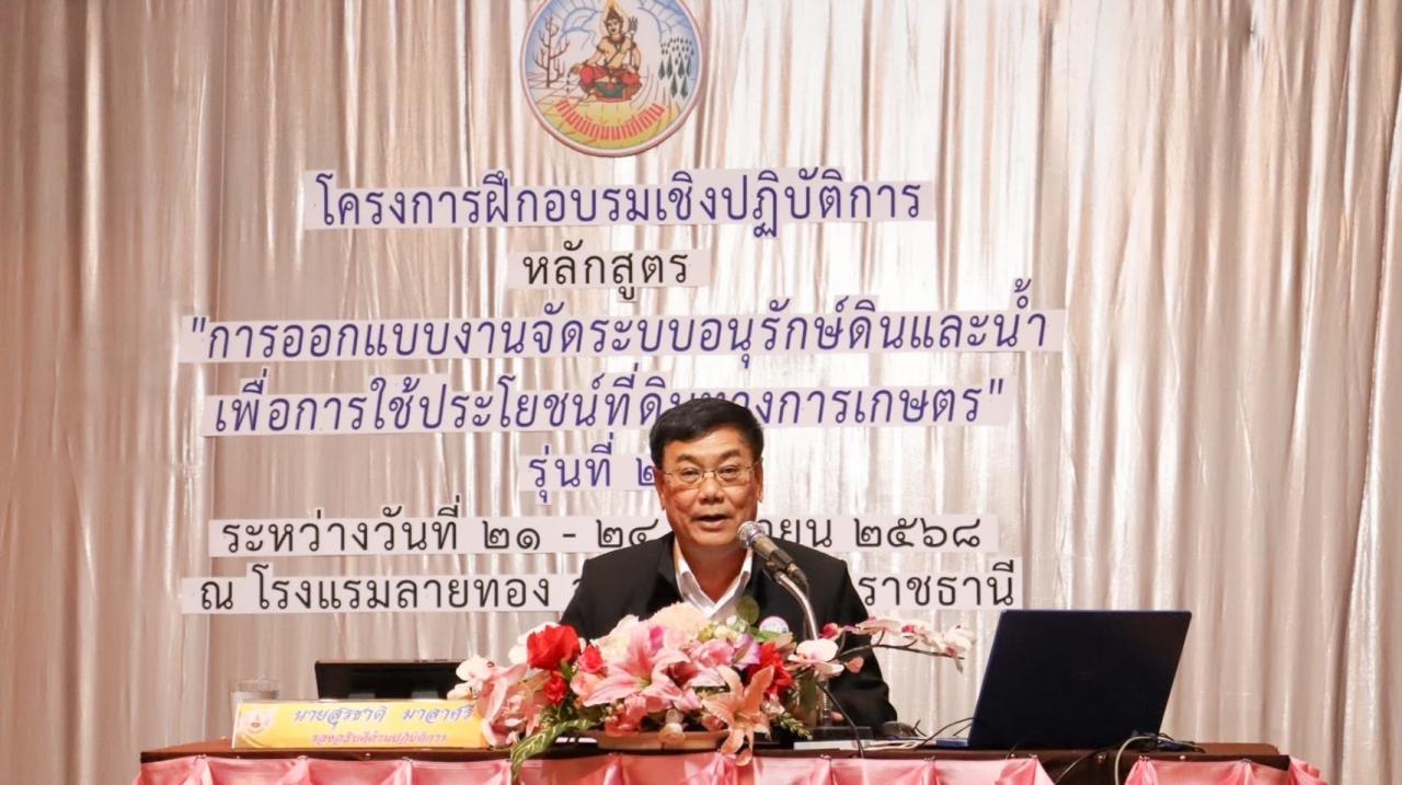 ภาพประกอบที่ 0