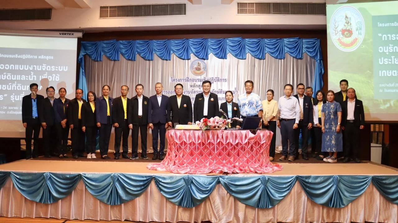 ภาพประกอบที่ 1