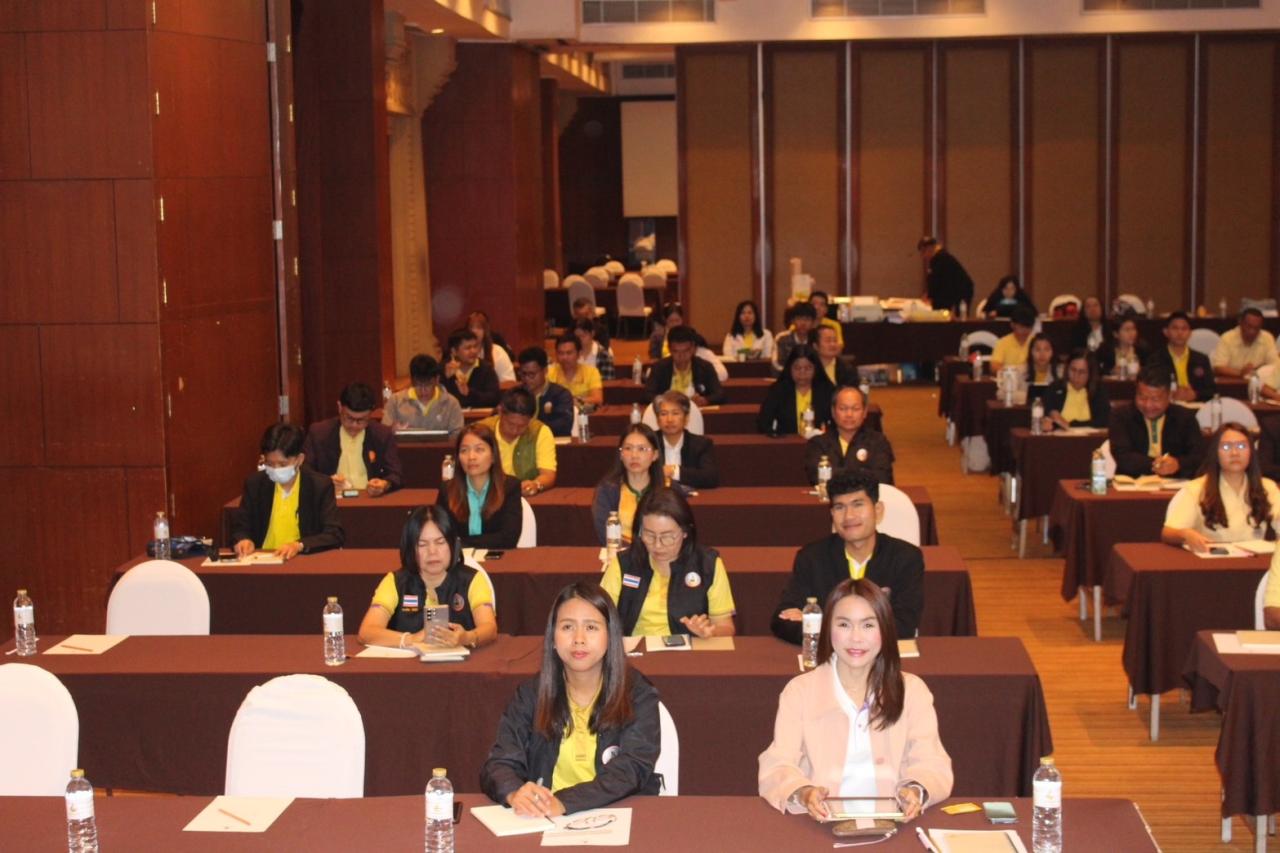 ภาพประกอบที่ 3