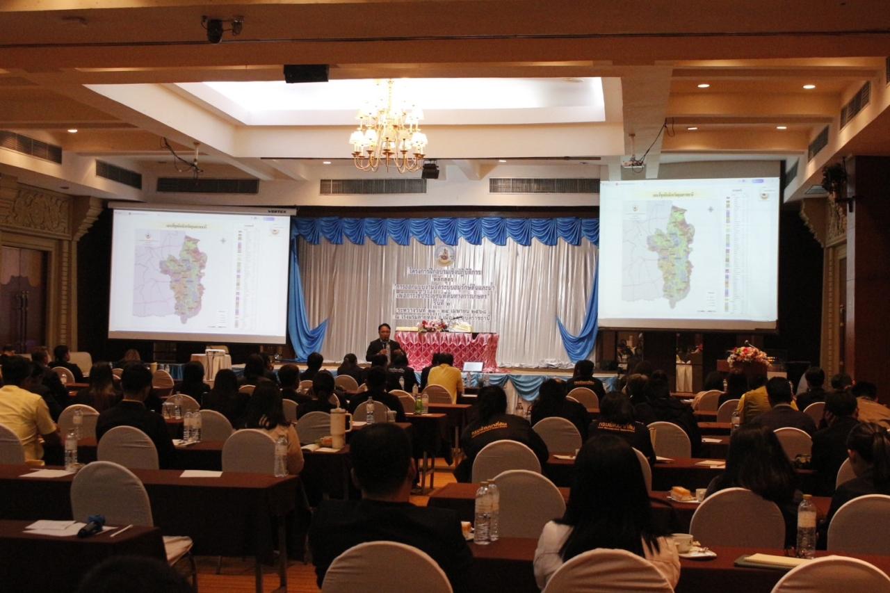 ภาพประกอบที่ 5