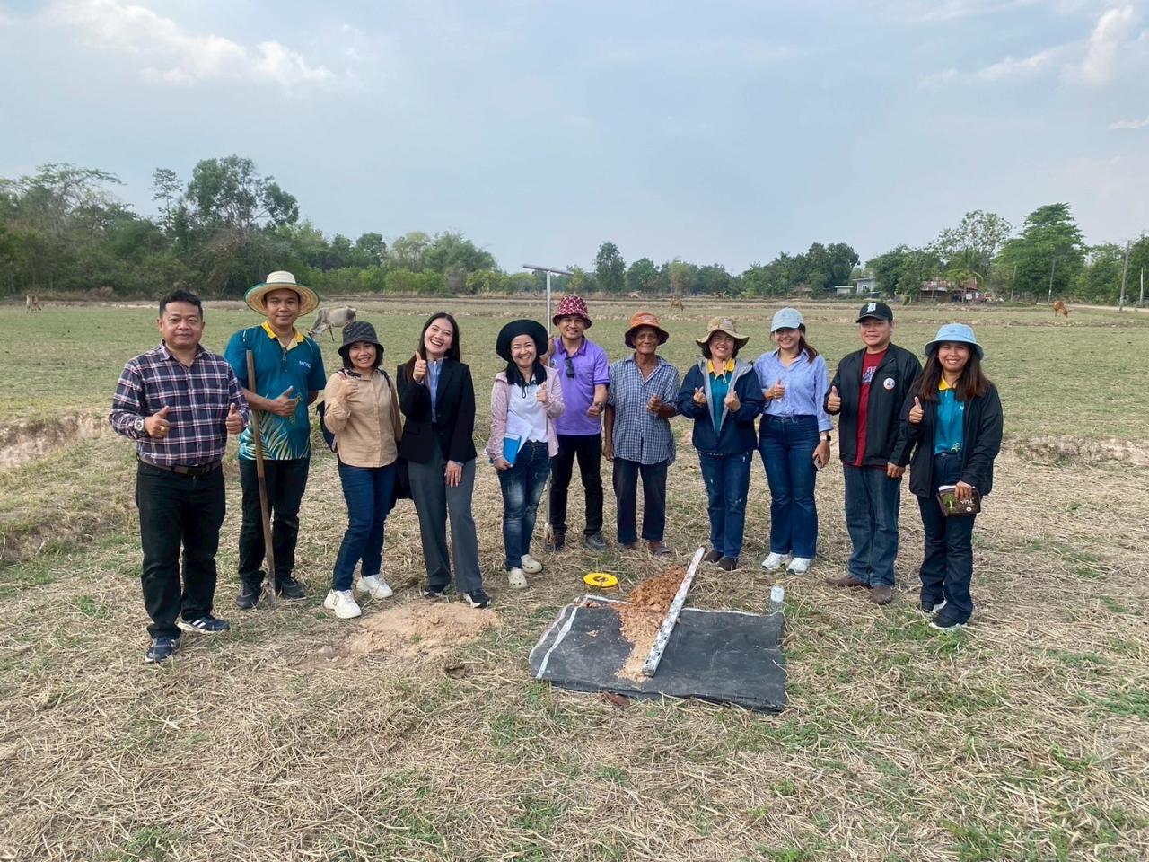 ภาพประกอบที่ 14