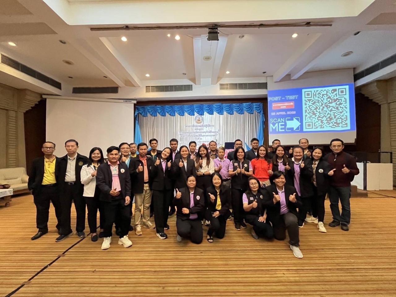 ภาพประกอบที่ 25