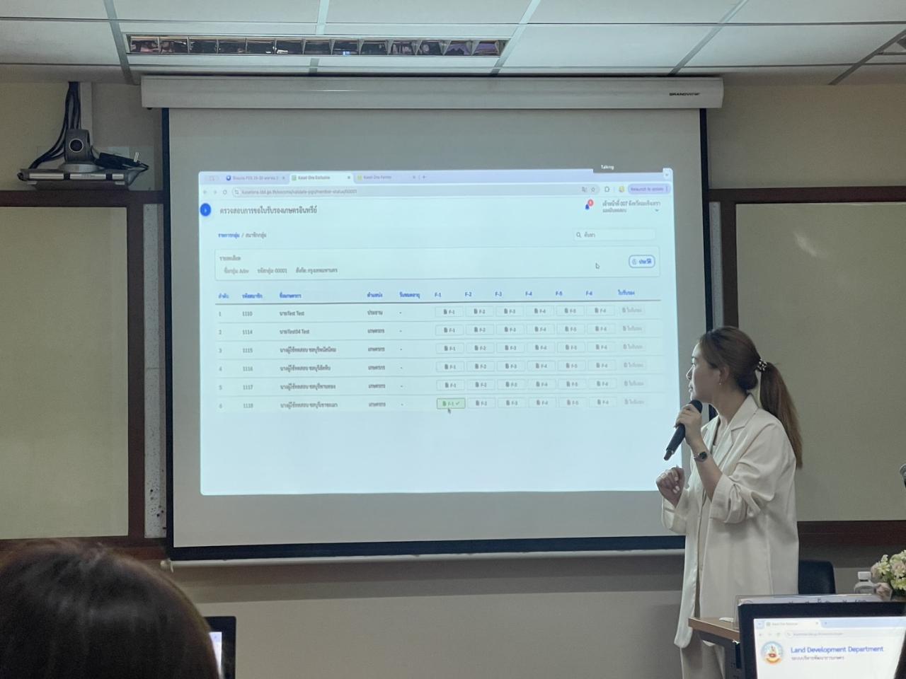 ภาพประกอบที่ 6