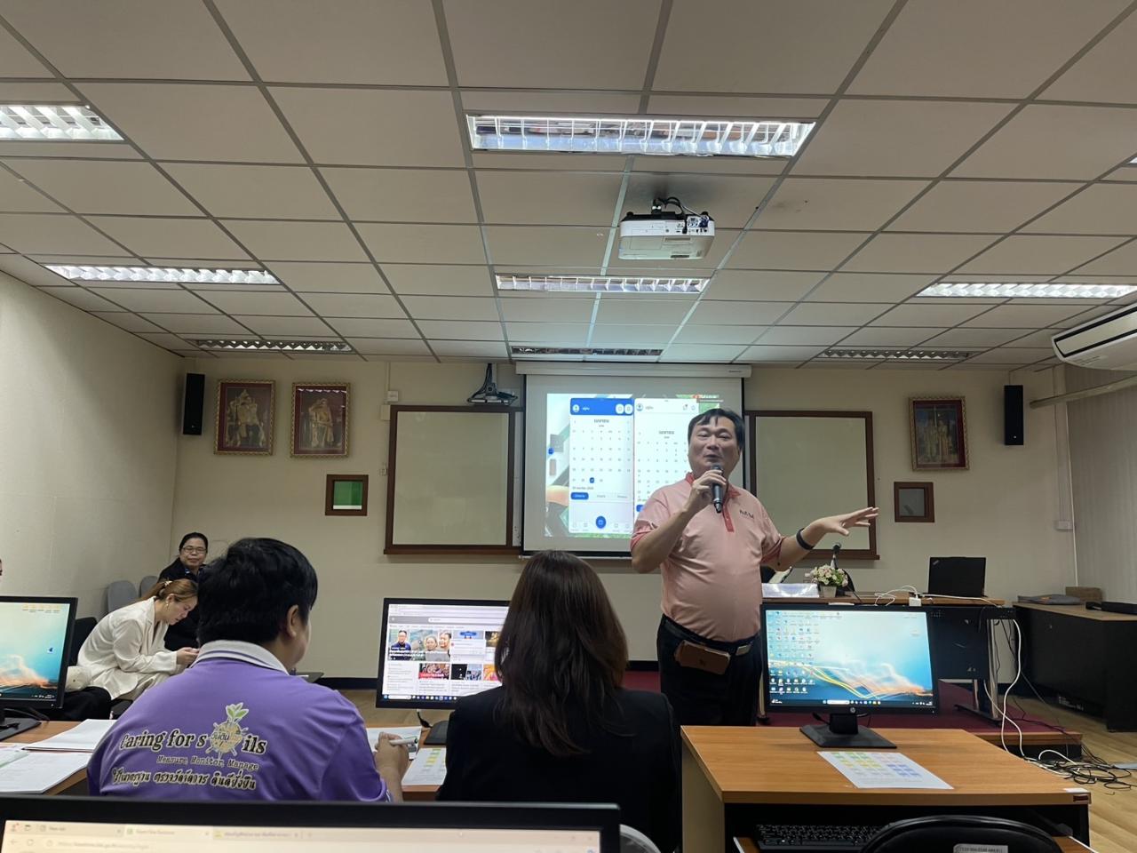 ภาพประกอบที่ 7