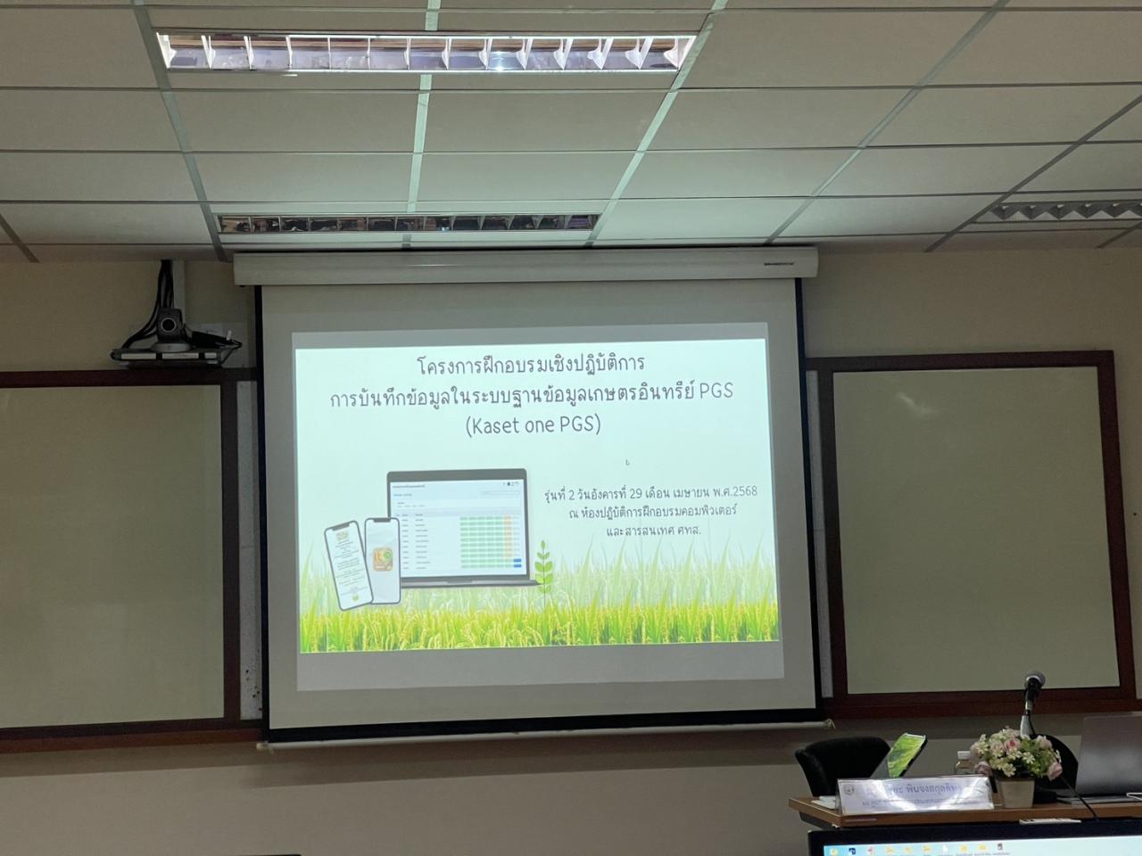 ภาพประกอบที่ 15