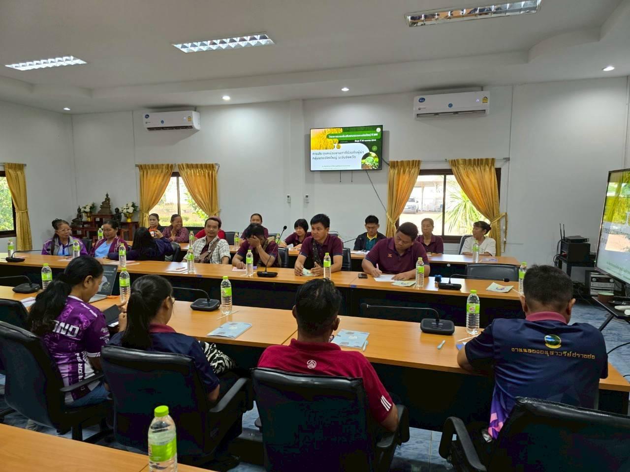 ภาพประกอบที่ 1