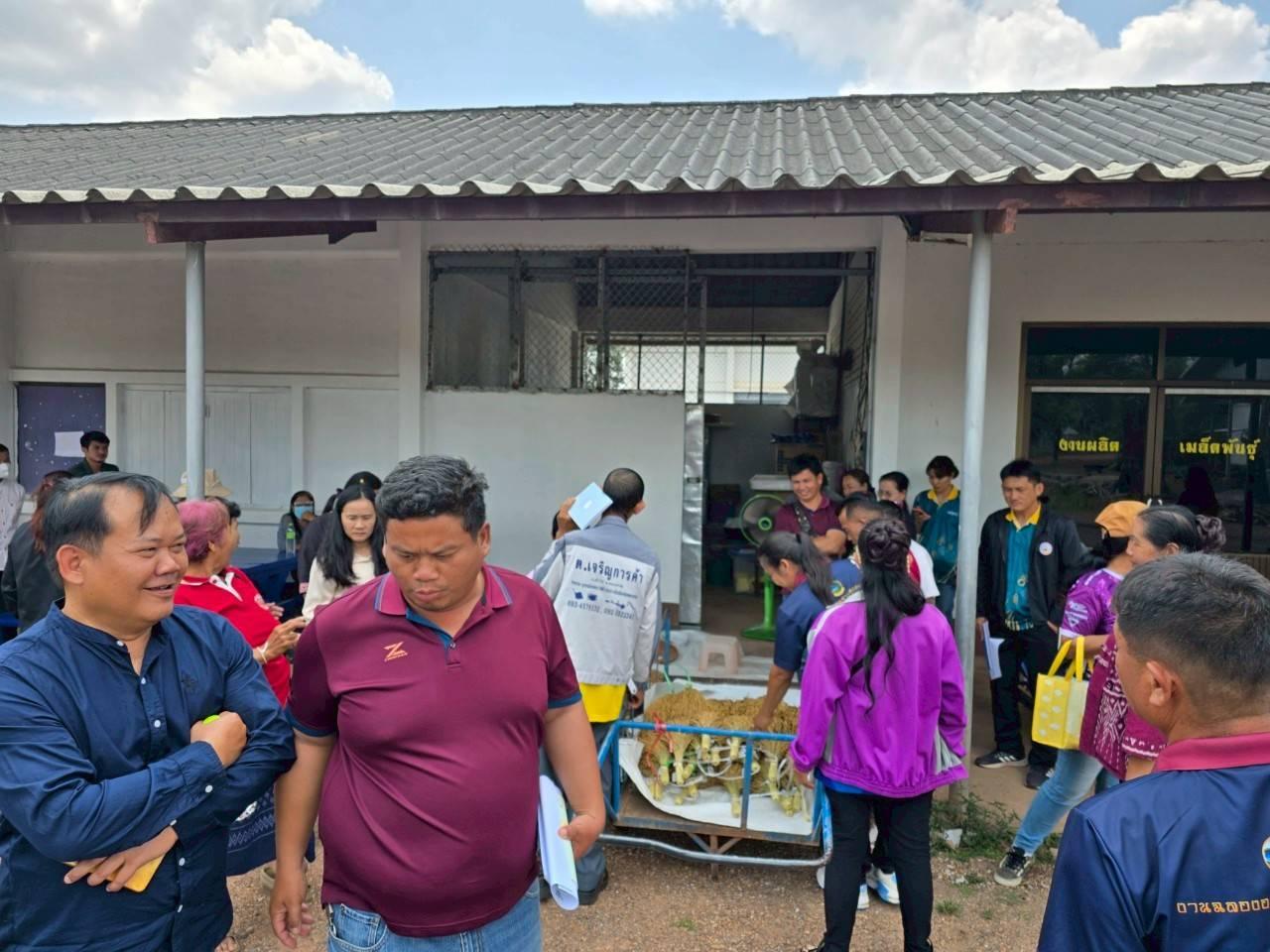 ภาพประกอบที่ 2