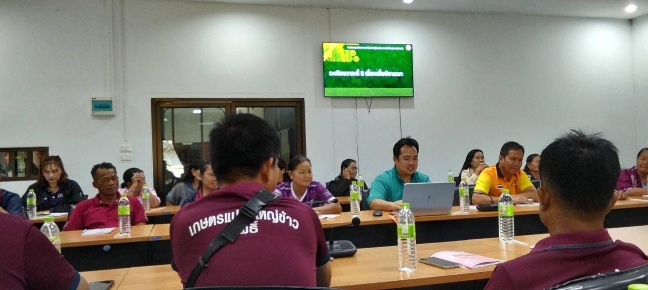 ภาพประกอบที่ 9