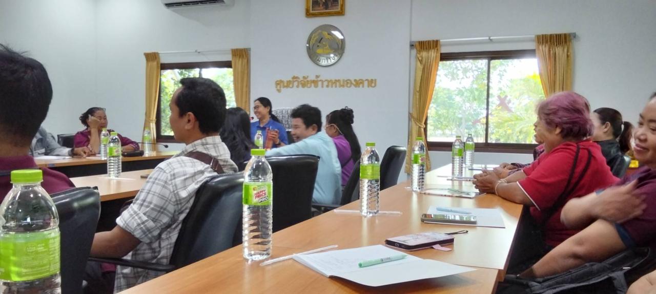 ภาพประกอบที่ 10