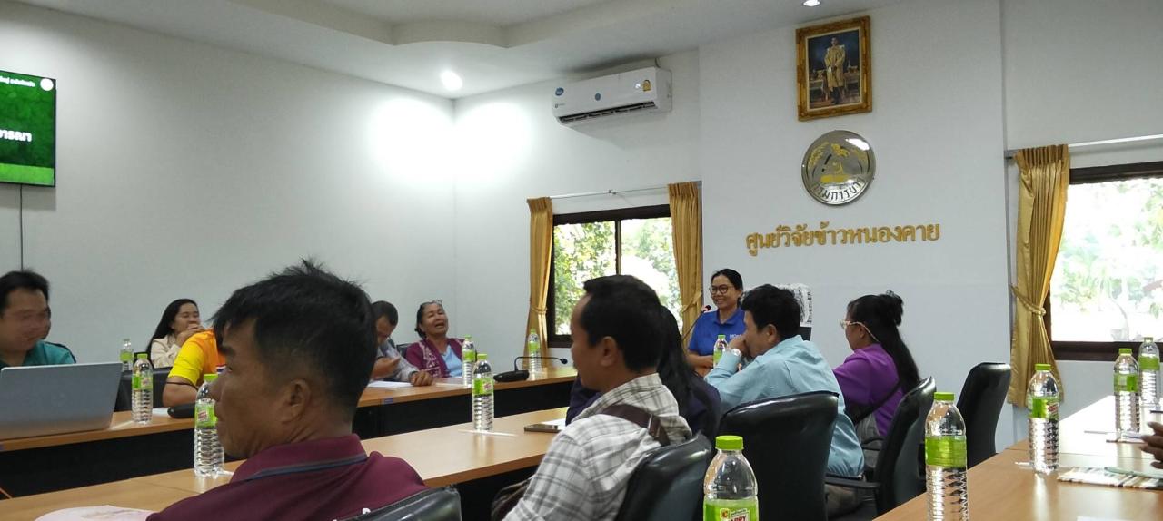 ภาพประกอบที่ 11