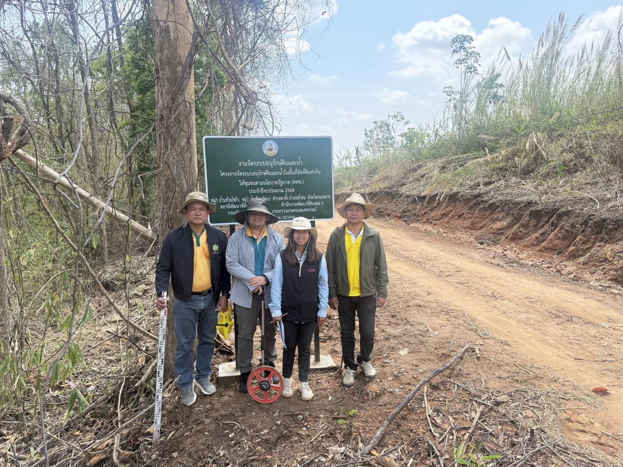 ภาพประกอบที่ 0