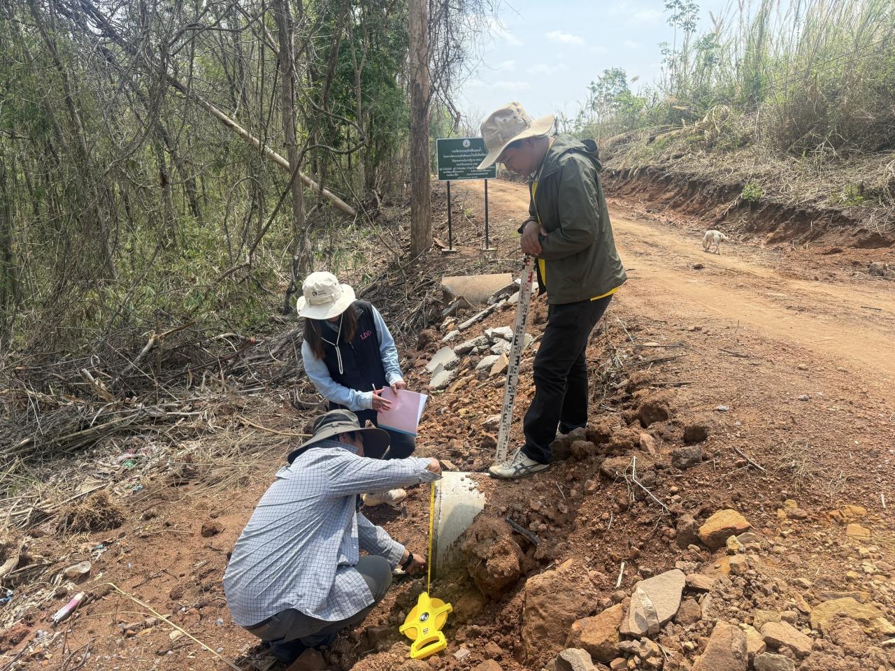 ภาพประกอบที่ 2