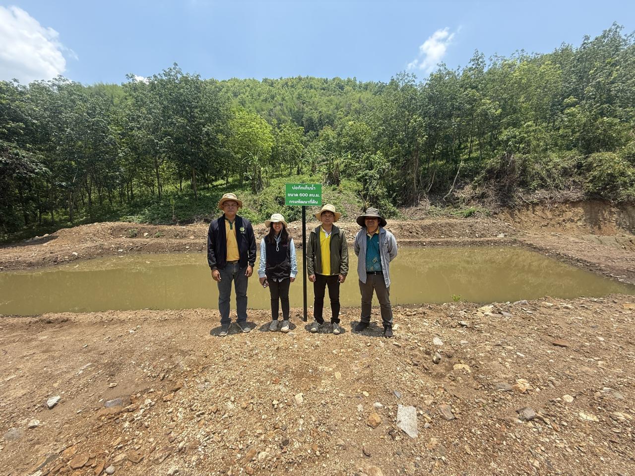 ภาพประกอบที่ 6