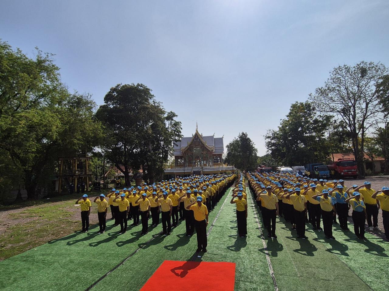 ภาพประกอบที่ 2