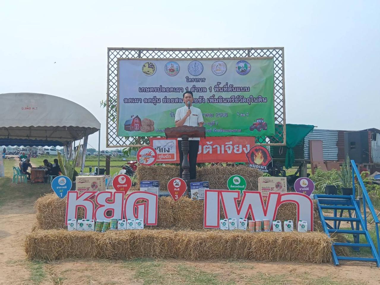 ภาพประกอบที่ 0