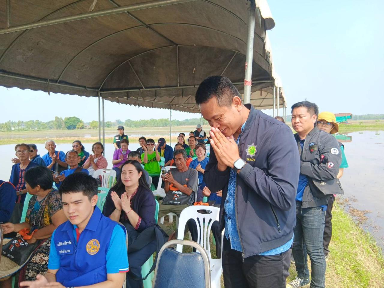 ภาพประกอบที่ 2