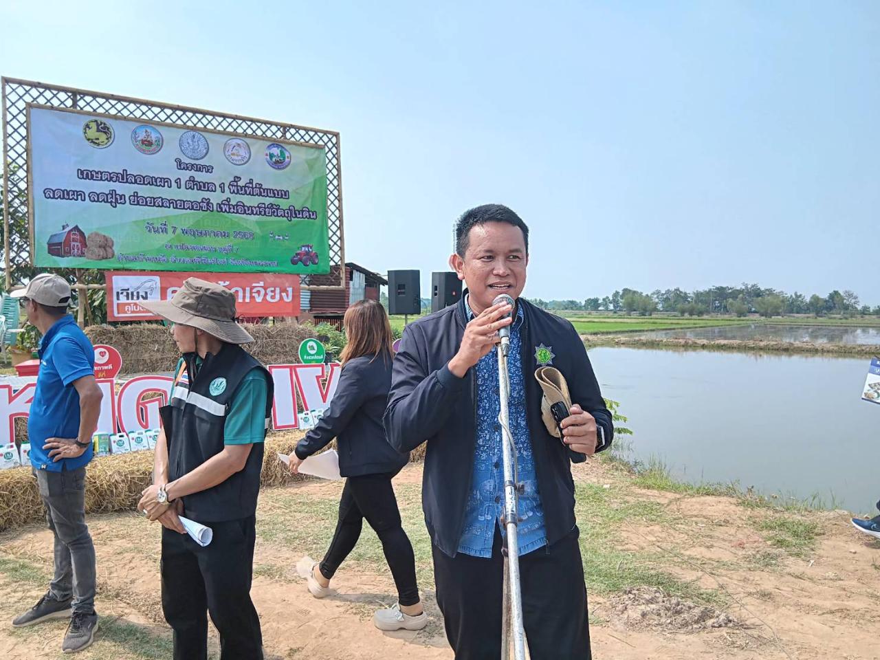 ภาพประกอบที่ 6