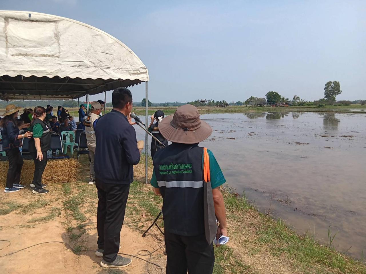 ภาพประกอบที่ 7