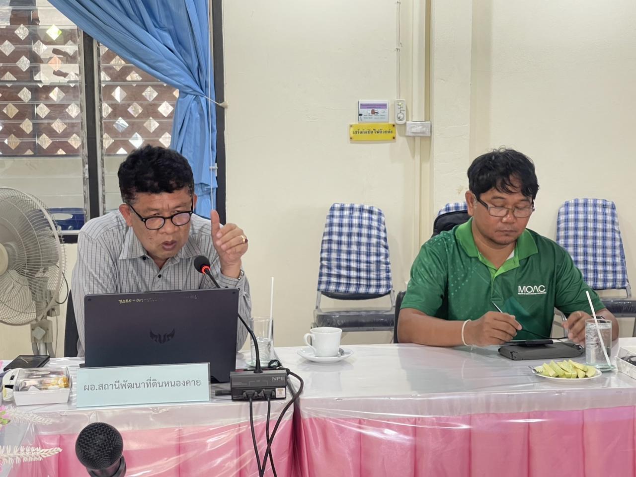 ภาพประกอบที่ 2