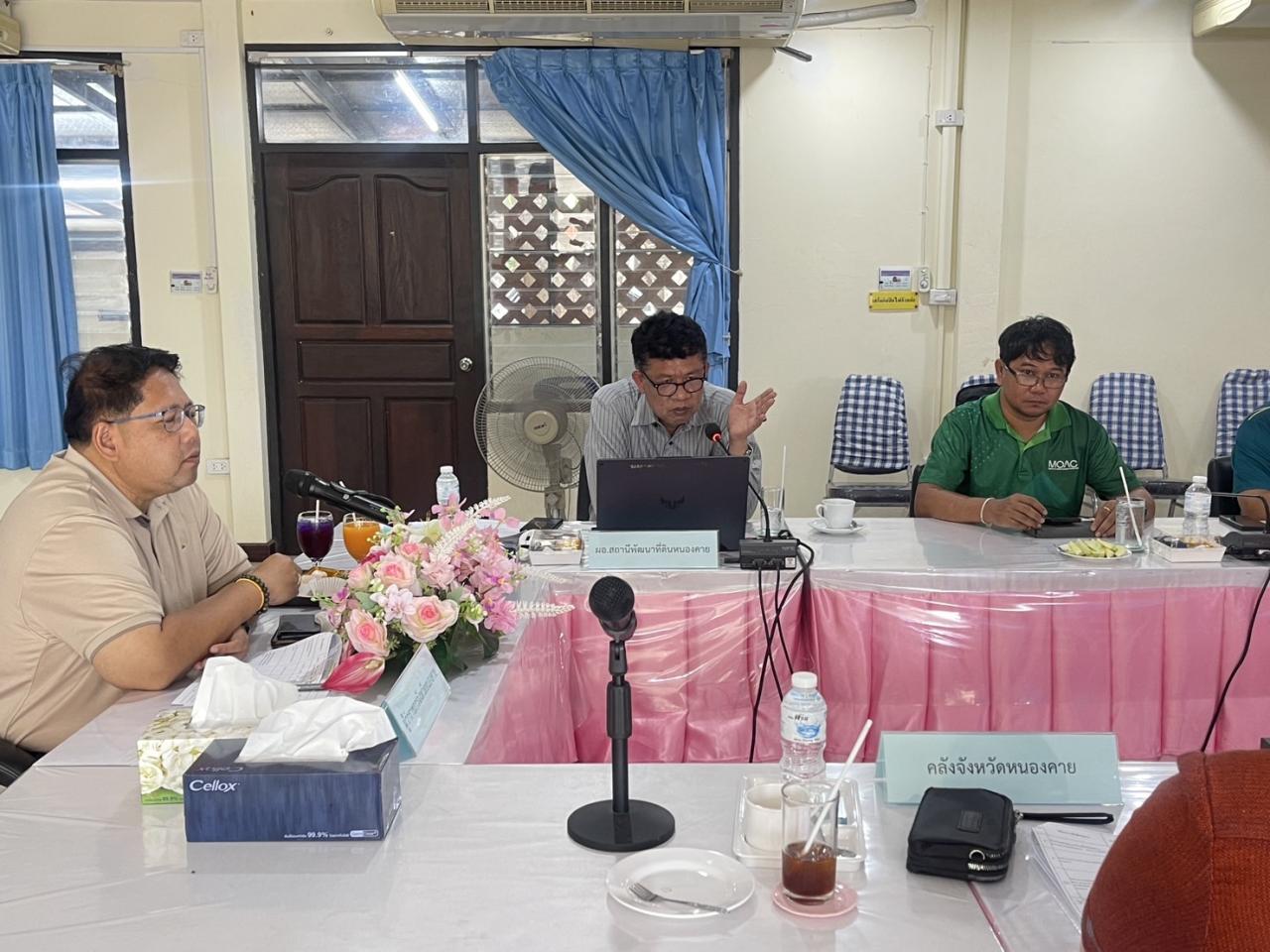 ภาพประกอบที่ 3