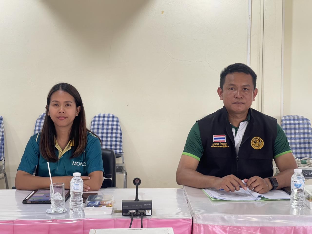 ภาพประกอบที่ 11