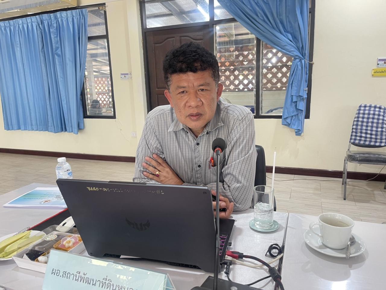 ภาพประกอบที่ 17