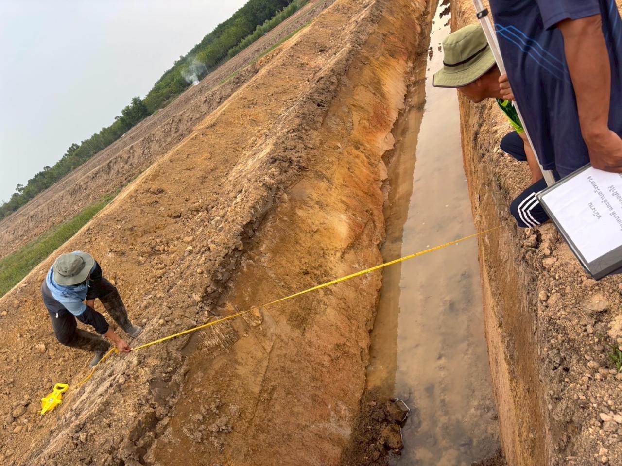 ภาพประกอบที่ 9