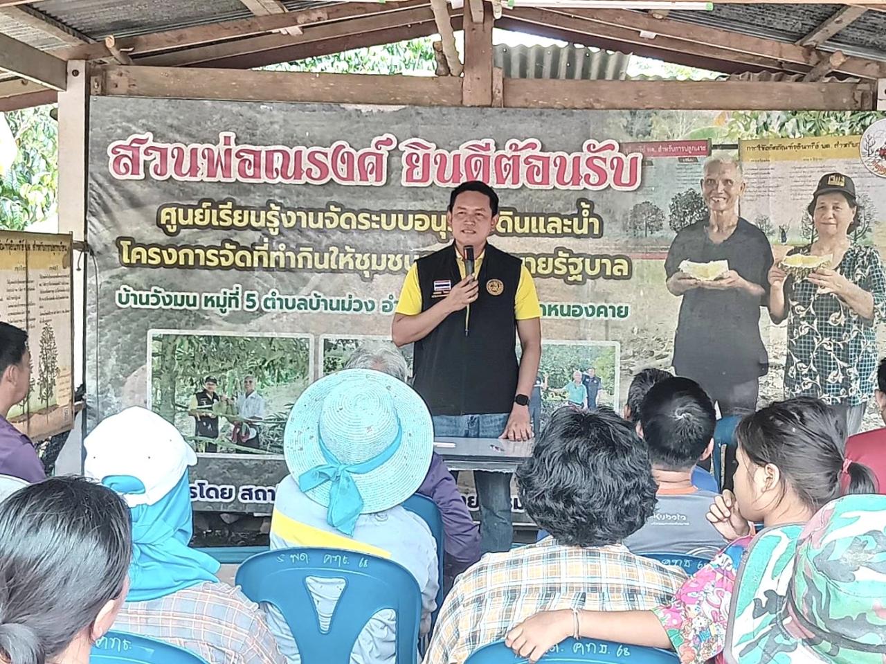 ภาพประกอบที่ 0