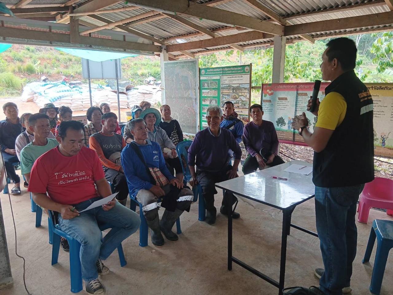 ภาพประกอบที่ 2