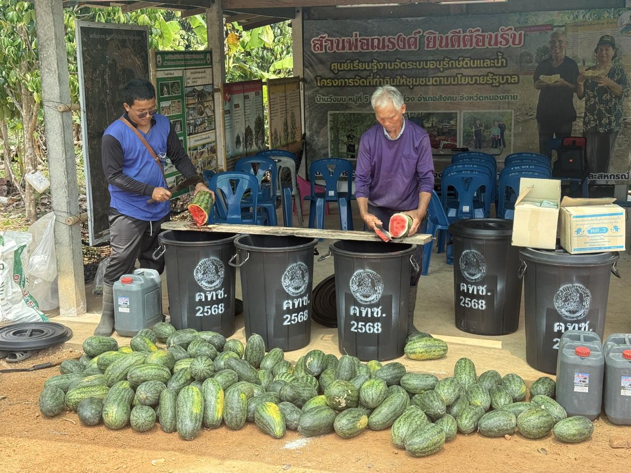 ภาพประกอบที่ 6