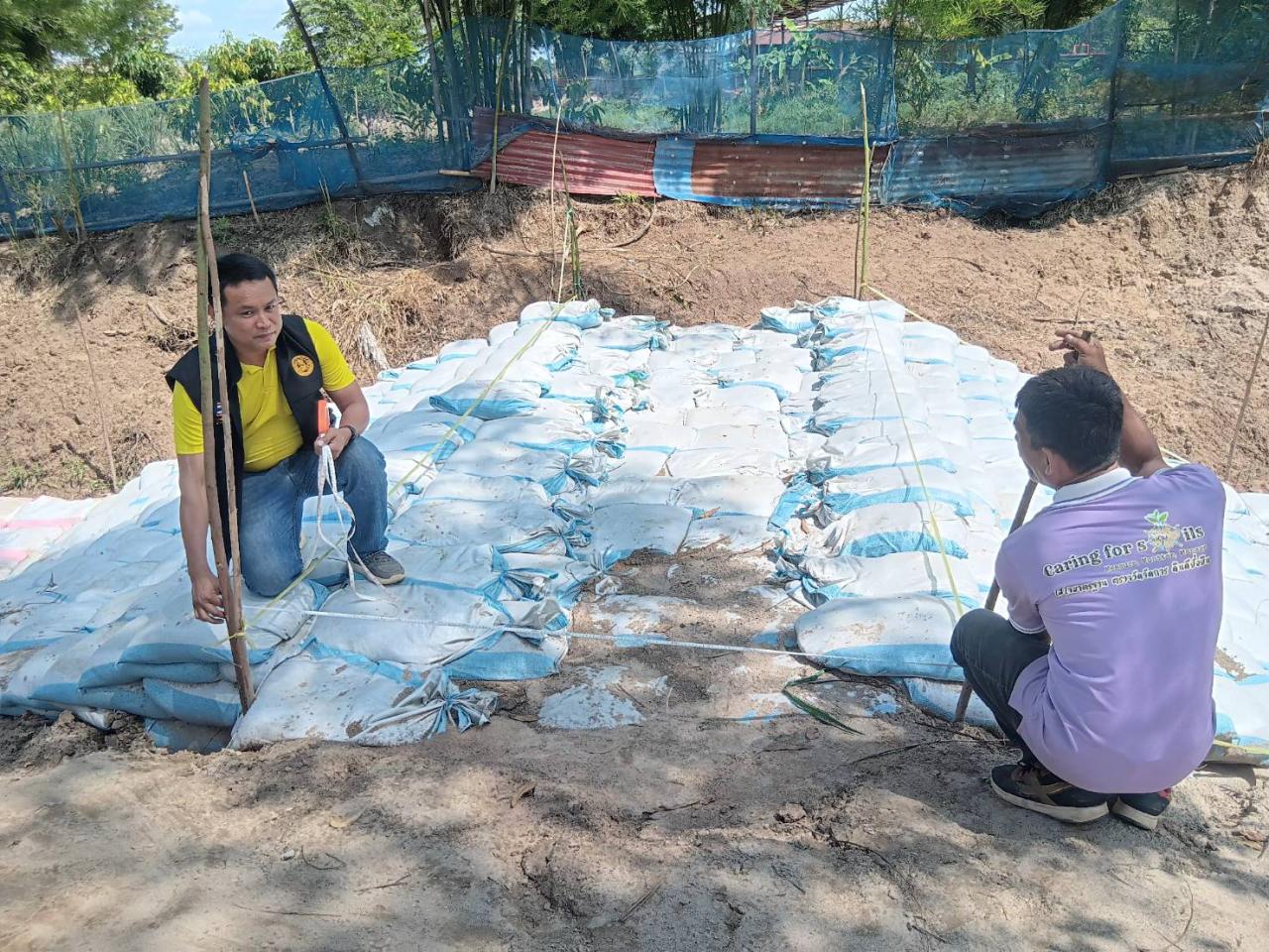 ภาพประกอบที่ 3