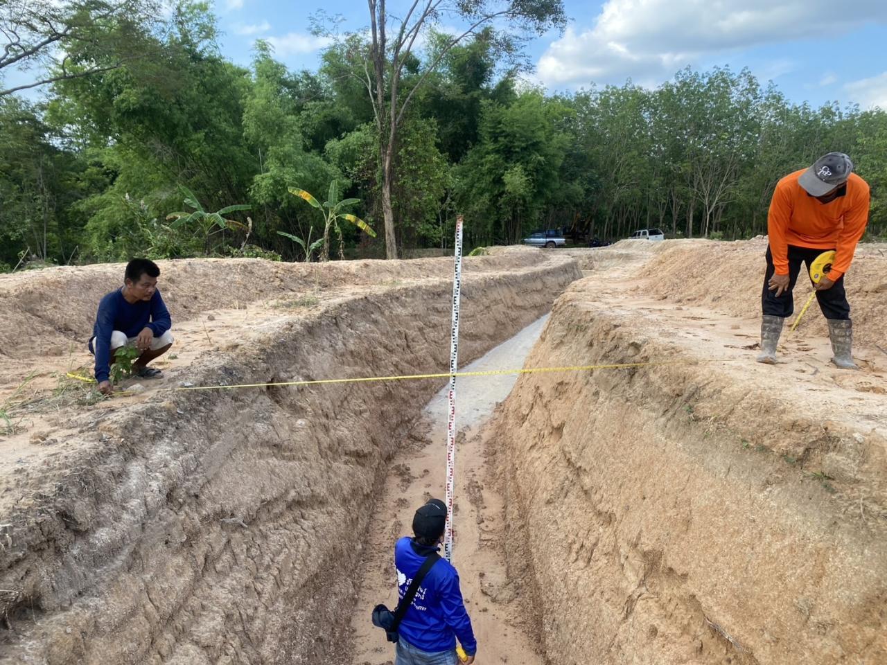 ภาพประกอบที่ 12