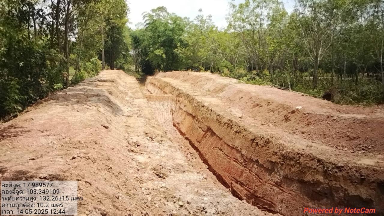 ภาพประกอบที่ 5