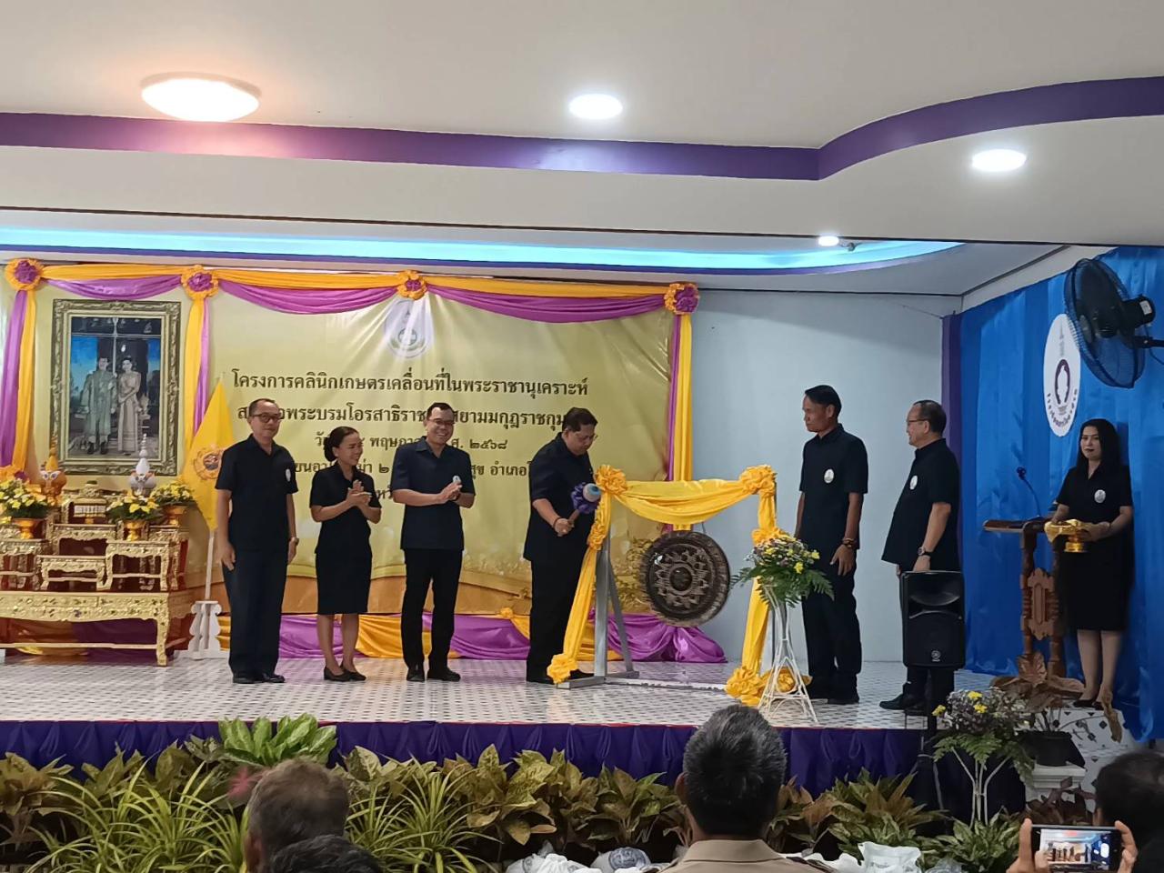 ภาพประกอบที่ 1