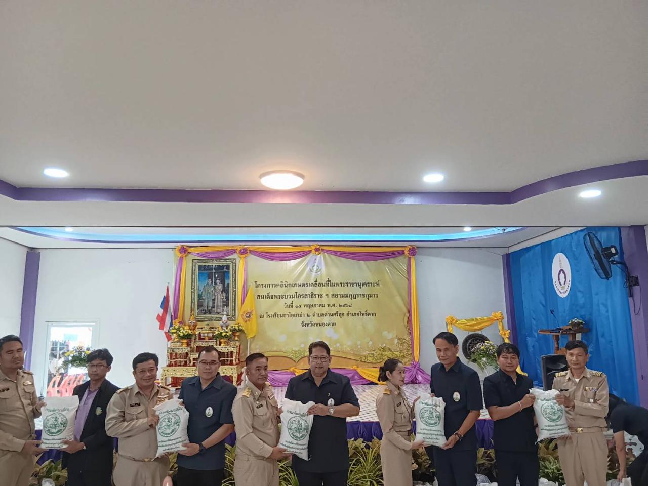 ภาพประกอบที่ 2