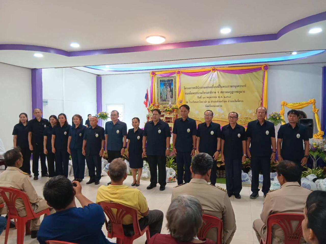 ภาพประกอบที่ 3